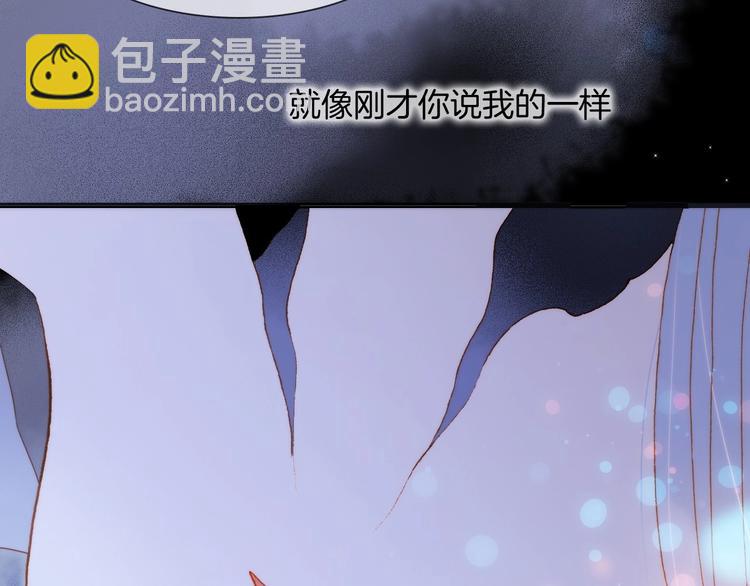 第43话 洛芙(1/3)-第92话