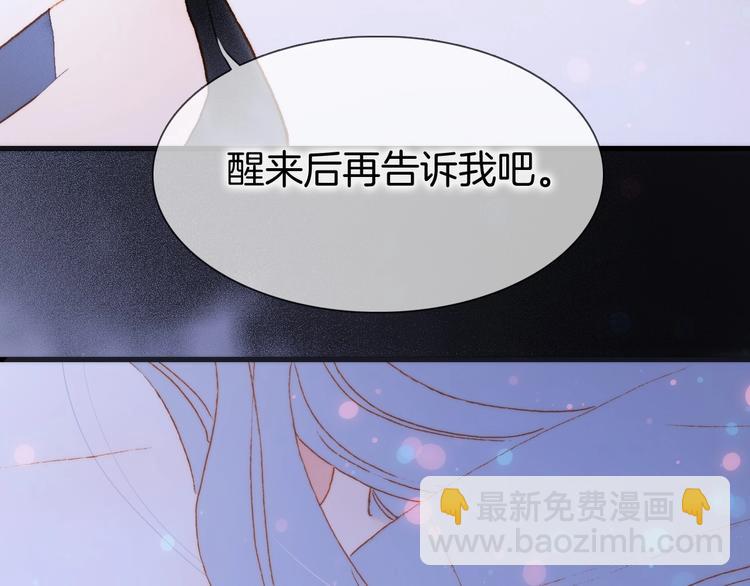 第43话 洛芙(1/3)-第92话