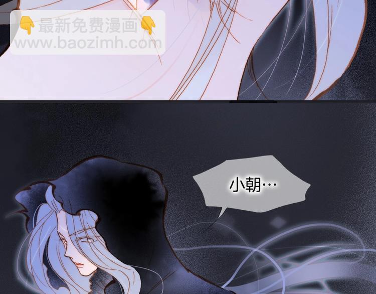 第43话 洛芙(1/3)-第92话