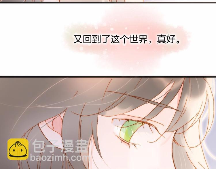 第45话 新晋死神(1/3)-第94话