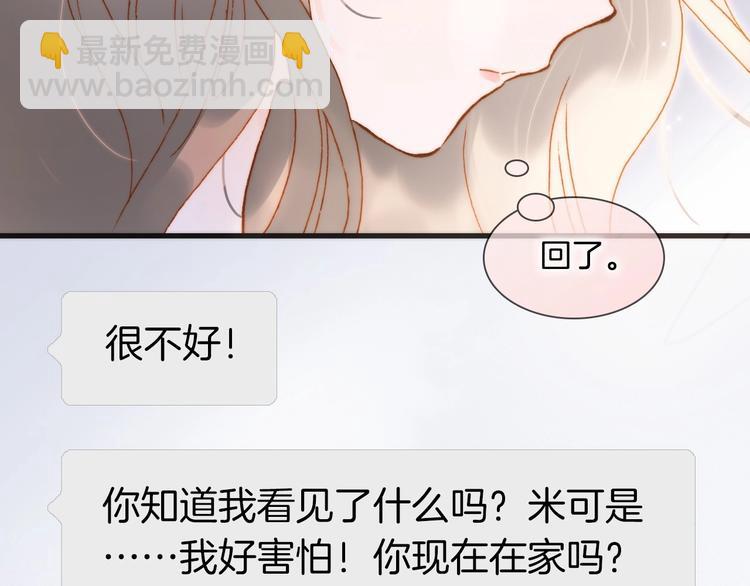 第45话 新晋死神(1/3)-第94话