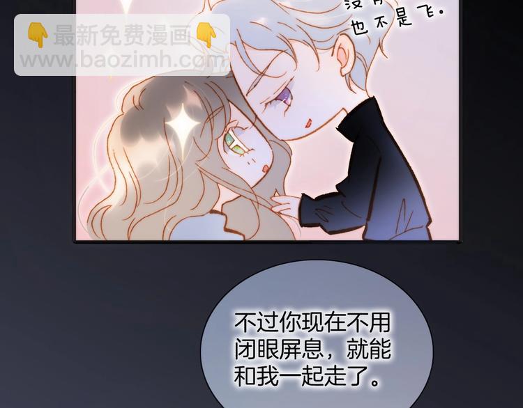 第45话 新晋死神(1/3)-第94话