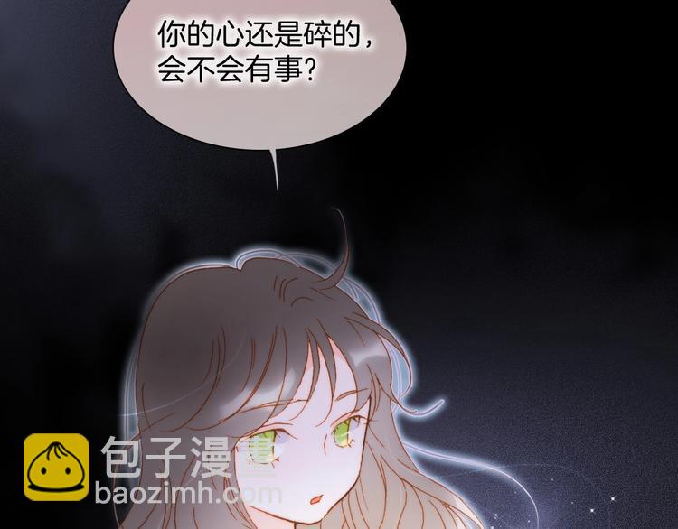 第45话 新晋死神(1/3)-第94话