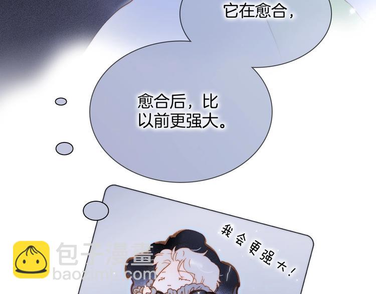 第45话 新晋死神(1/3)-第94话