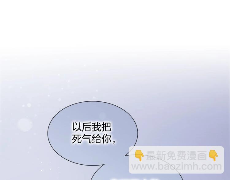第45话 新晋死神(1/3)-第94话