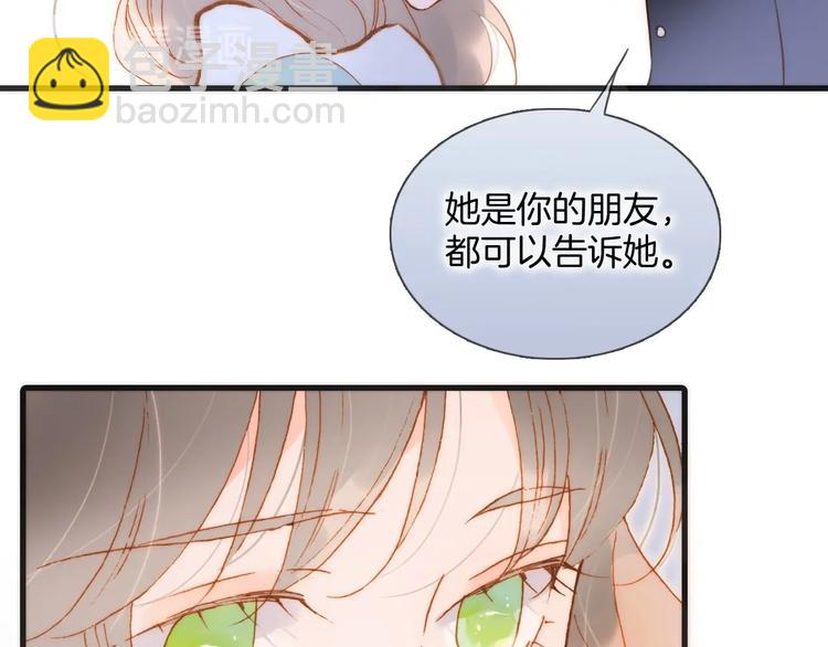 第45话 新晋死神(1/3)-第94话