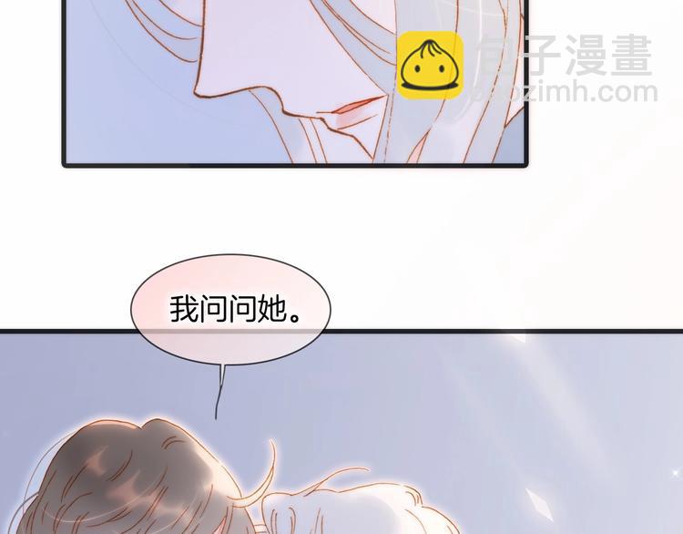 第45话 新晋死神(1/3)-第94话