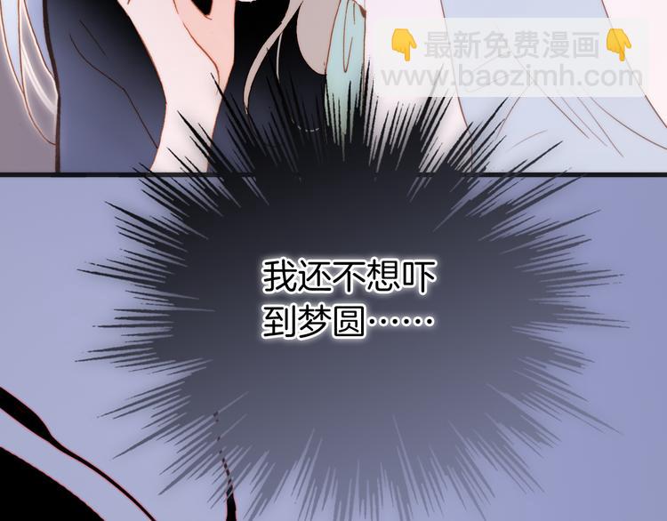 第47话 变身！(1/4)-第96话