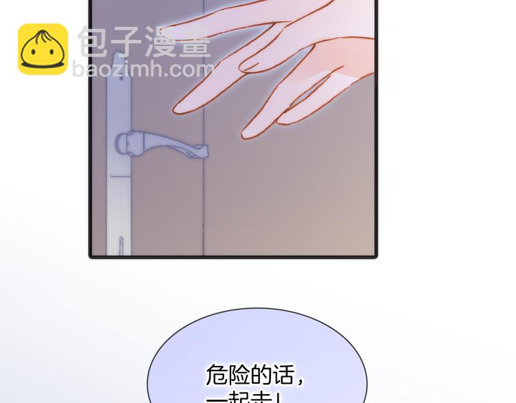 第47话 变身！(1/4)-第96话