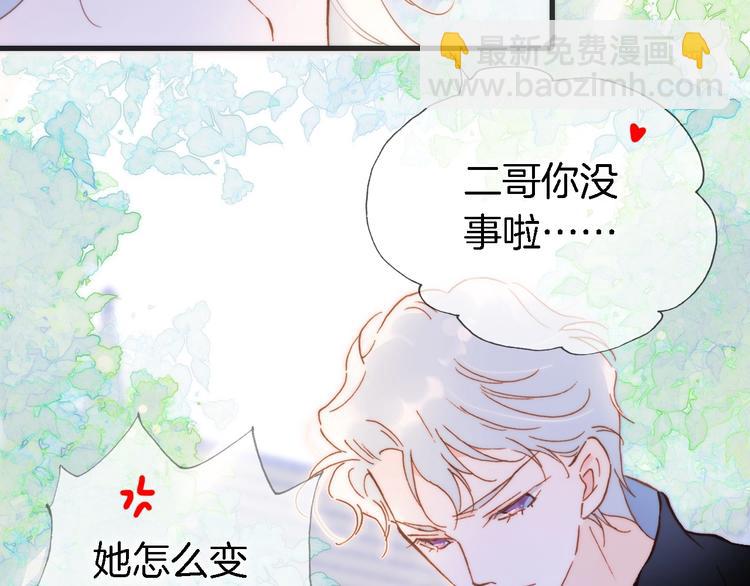 第49话 暗与光的对峙(1/5)-第98话
