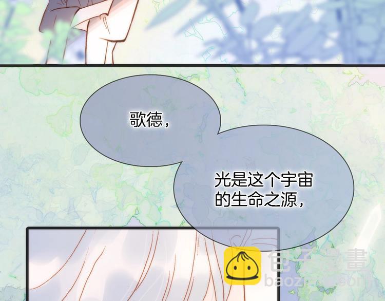 第49话 暗与光的对峙(1/5)-第98话