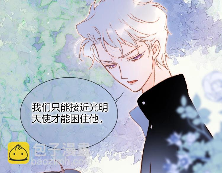 第49话 暗与光的对峙(1/5)-第98话