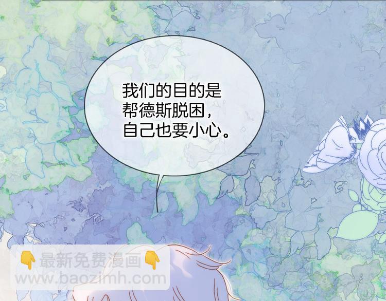 第49话 暗与光的对峙(1/5)-第98话
