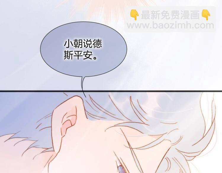 第49话 暗与光的对峙(1/5)-第98话