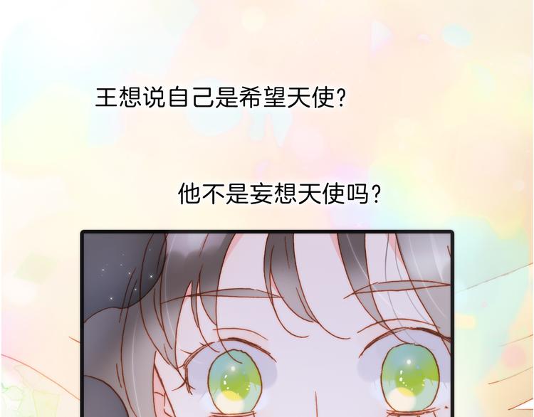 第51话 创造和继承(1/3)-第100话