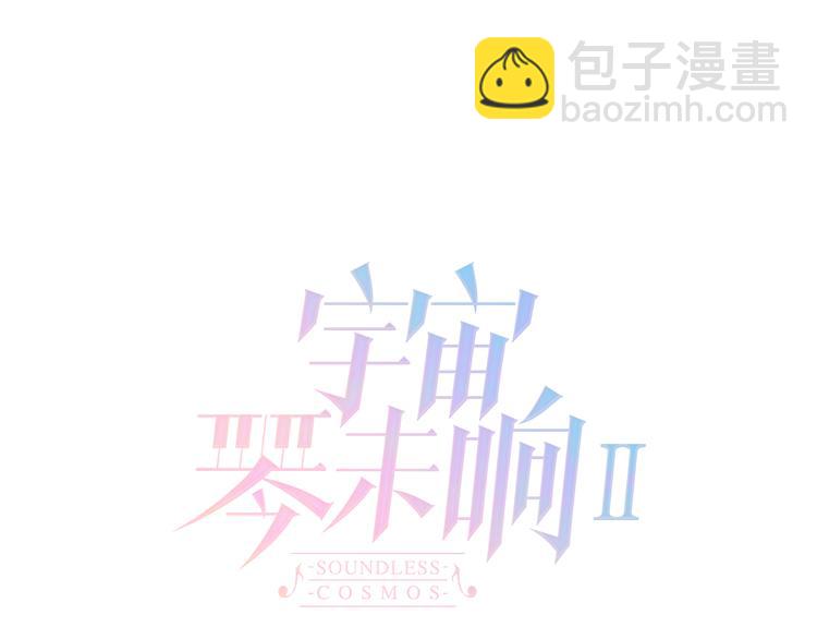 第51话 创造和继承(1/3)-第100话