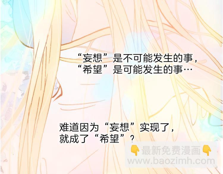 第51话 创造和继承(1/3)-第100话