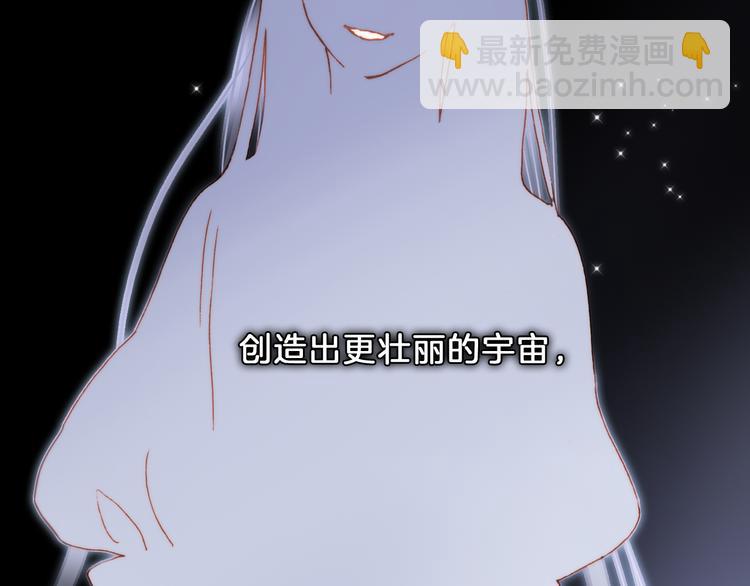 第51话 创造和继承(1/3)-第100话