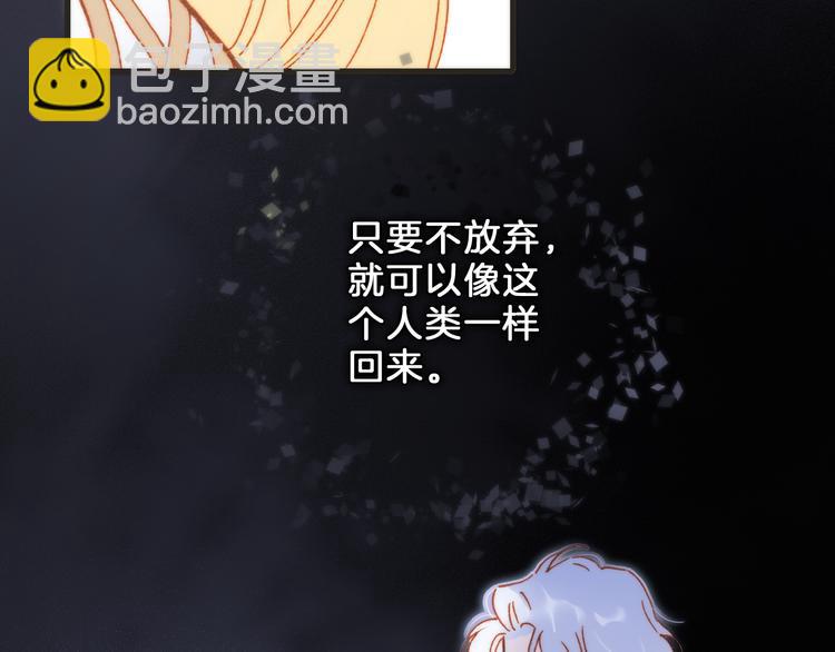 第51话 创造和继承(1/3)-第100话