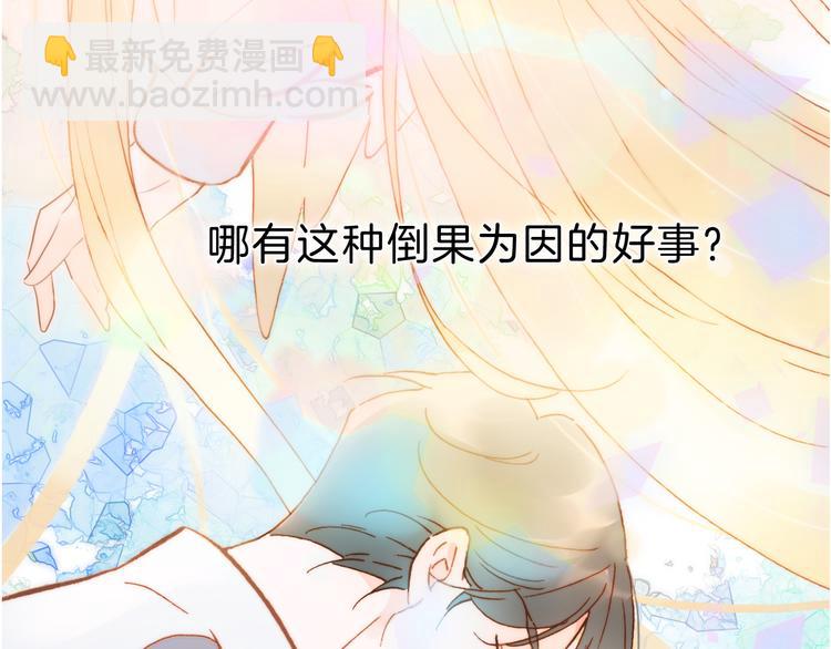 第51话 创造和继承(1/3)-第100话
