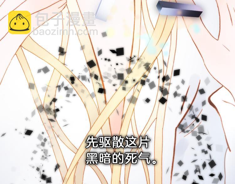第51话 创造和继承(1/3)-第100话