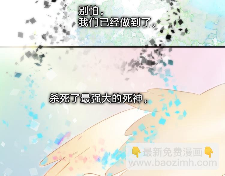 第51话 创造和继承(1/3)-第100话