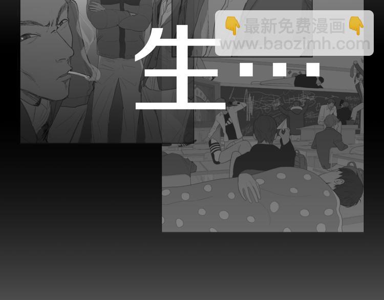 🍜宇宙，少年 第2话 绝对不行（1） 第10页
