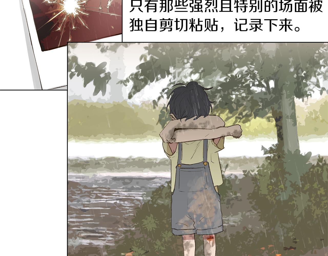 🍜宇宙，少年 第12话 复仇是冷酷的，内心是火热的（2） 第12页