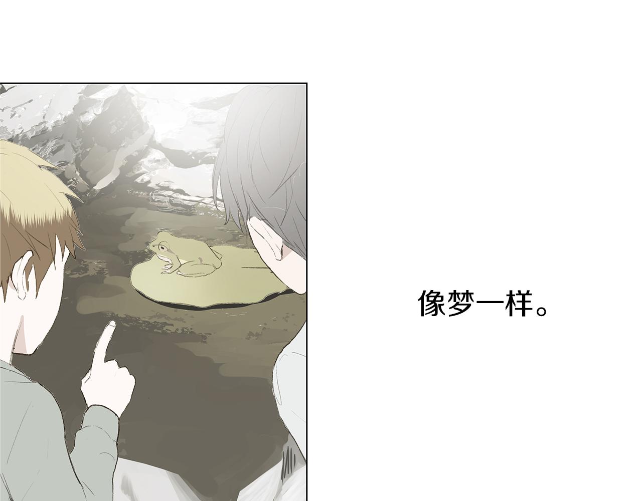🍜宇宙，少年 第12话 复仇是冷酷的，内心是火热的（2） 第14页