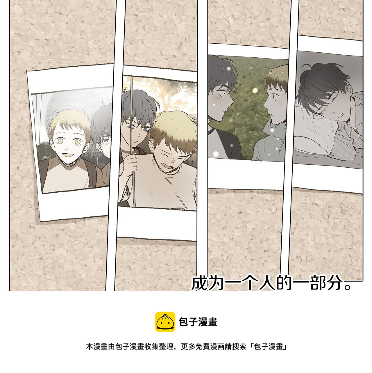🍜宇宙，少年 第12话 复仇是冷酷的，内心是火热的（2） 第17页
