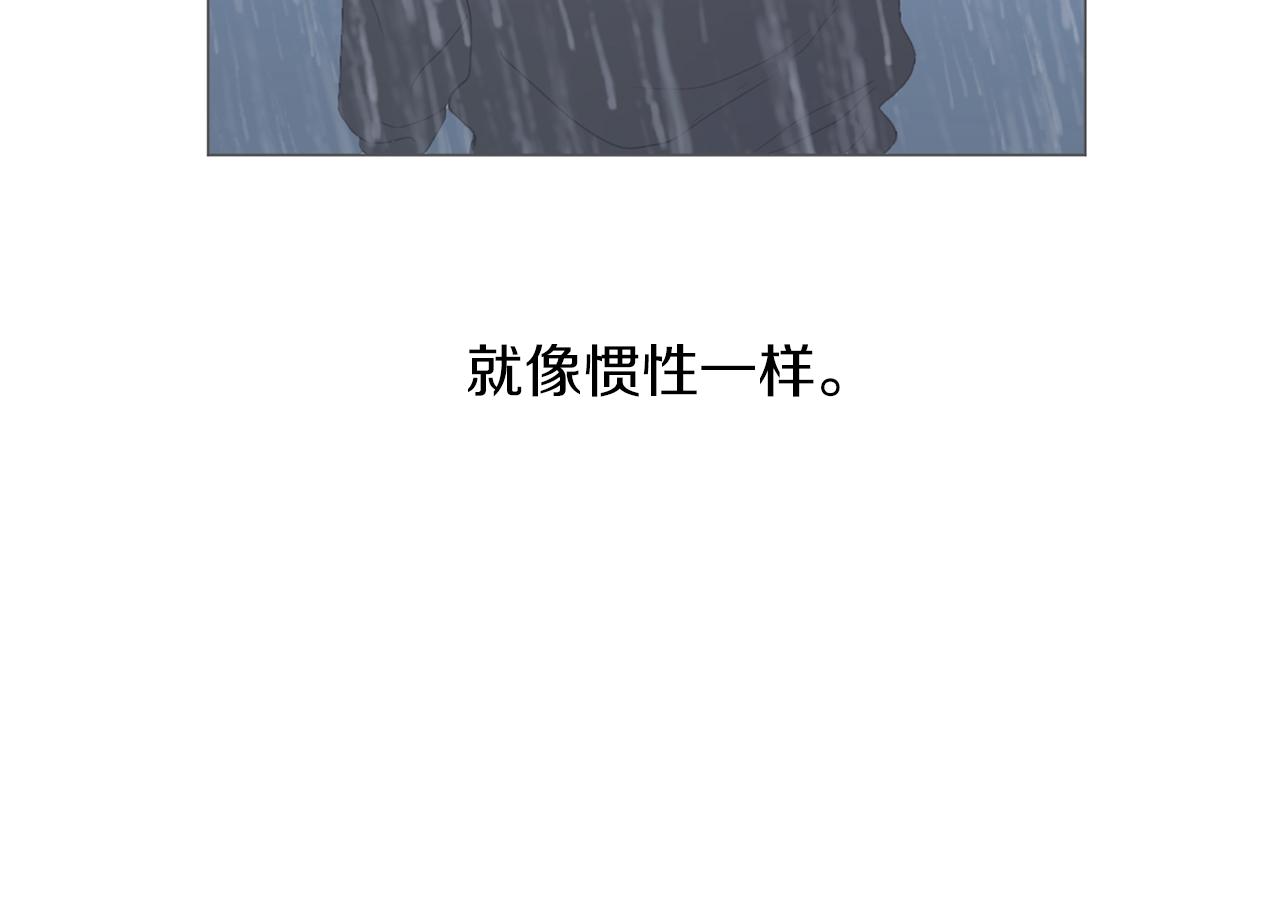 🍜宇宙，少年 第12话 复仇是冷酷的，内心是火热的（2） 第24页
