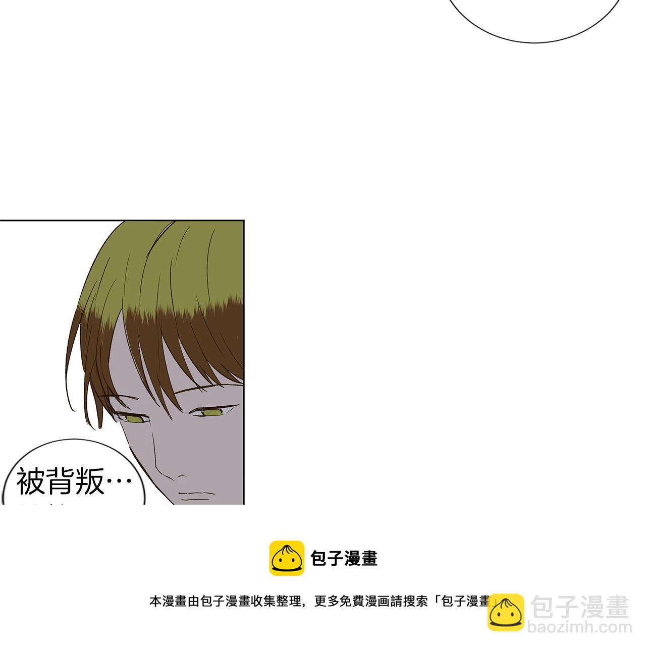🍜宇宙，少年 第12话 复仇是冷酷的，内心是火热的（2） 第33页