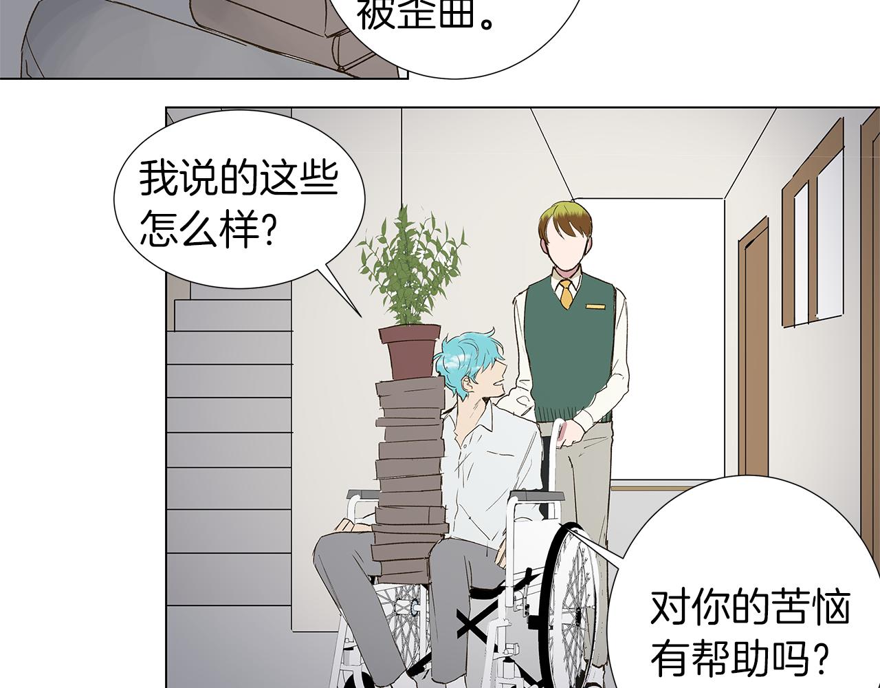 🍜宇宙，少年 第12话 复仇是冷酷的，内心是火热的（2） 第38页