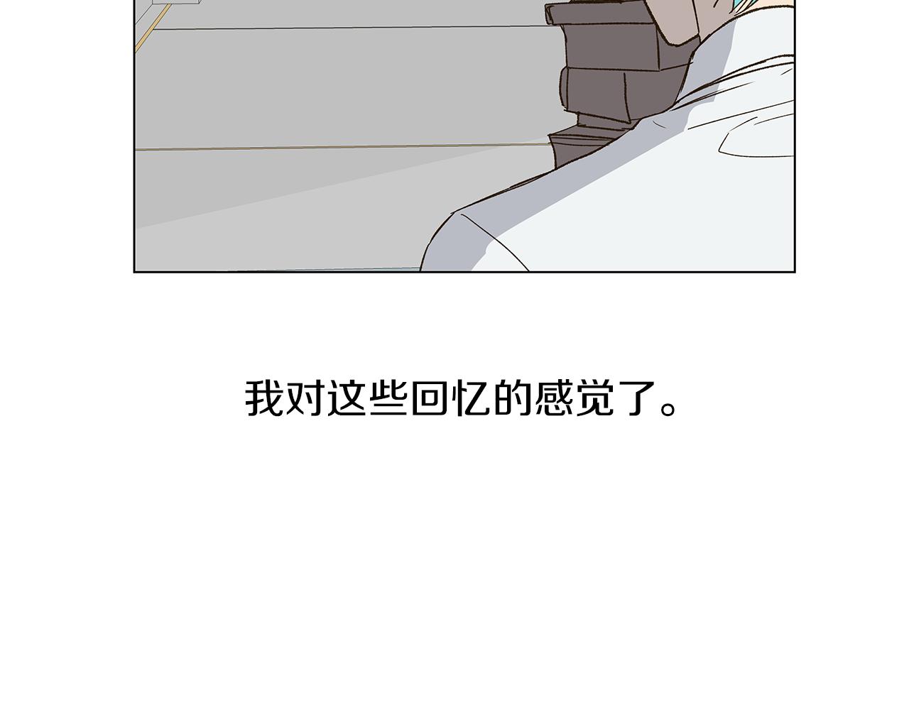 🍜宇宙，少年 第12话 复仇是冷酷的，内心是火热的（2） 第50页