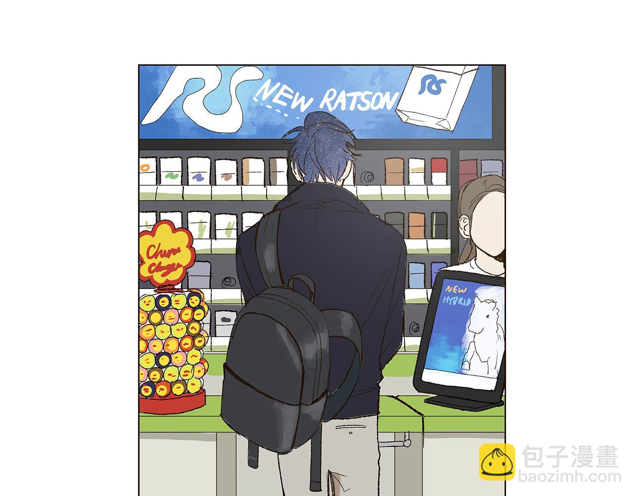 🍜宇宙，少年 第14话 被遗忘的记忆 第15页