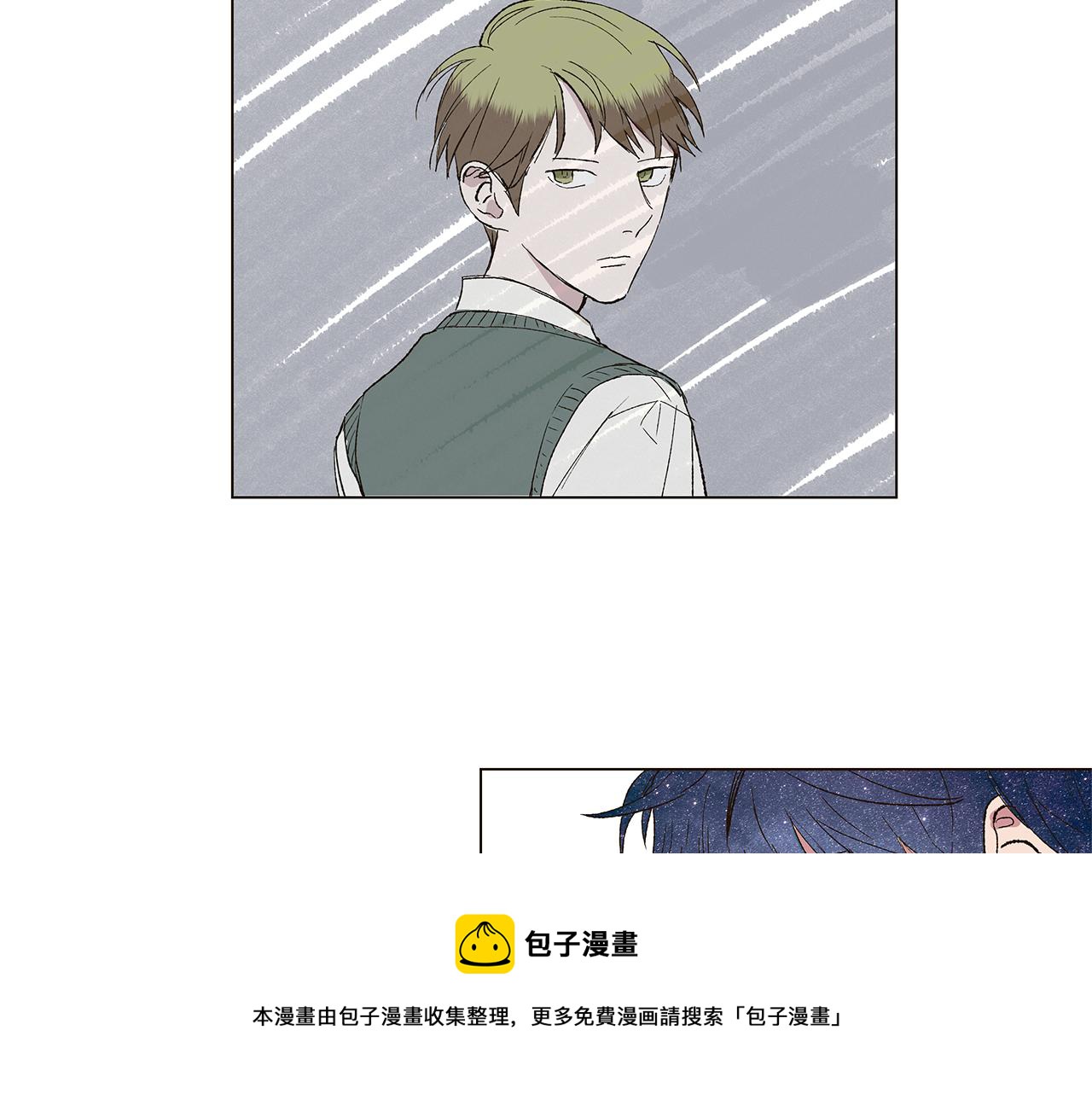 🍜宇宙，少年 第14话 被遗忘的记忆 第21页