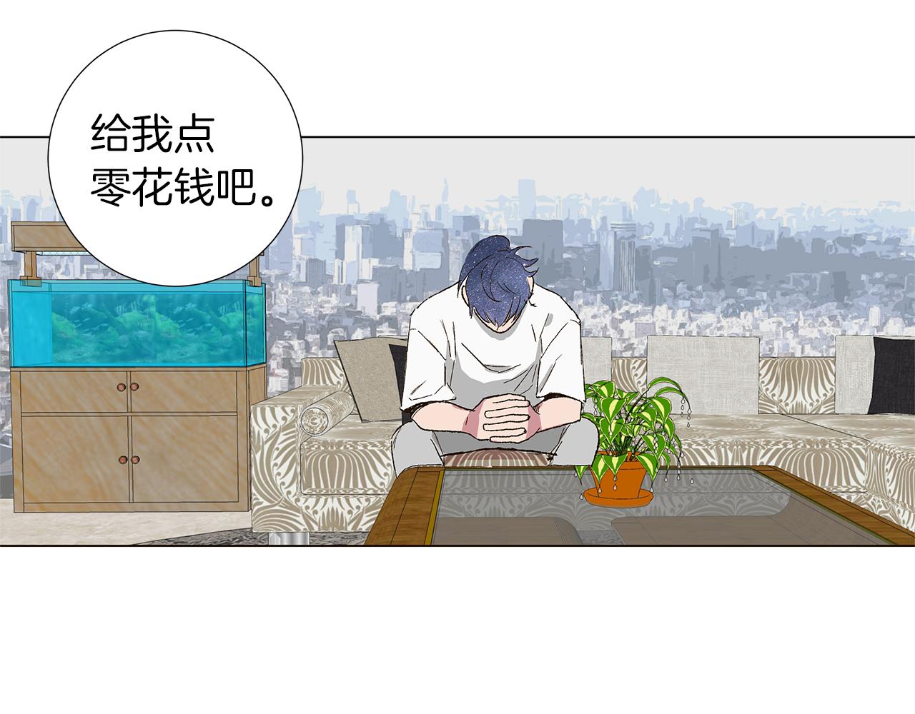 🍜宇宙，少年 第14话 被遗忘的记忆 第34页