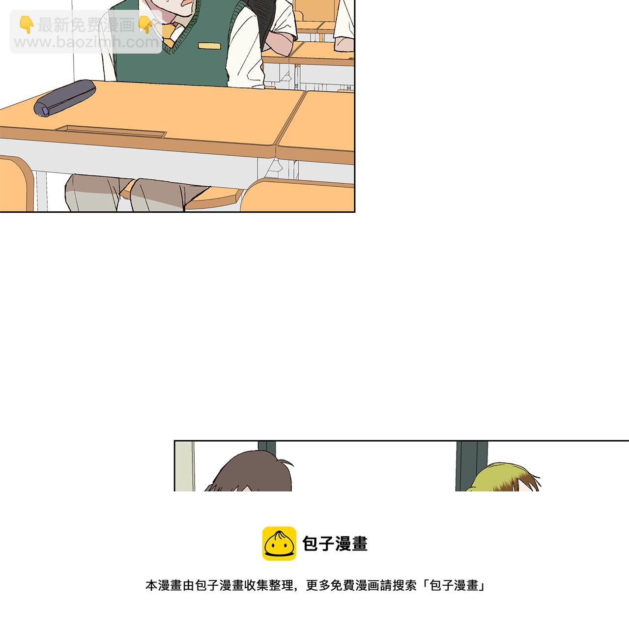 🍜宇宙，少年 第16话 孙绍年 第5页