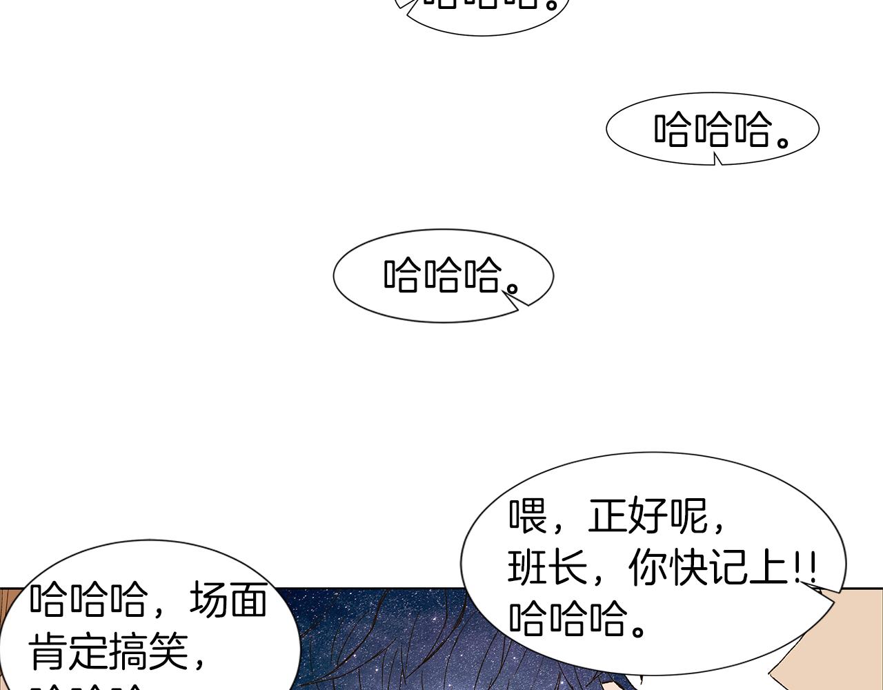 🍜宇宙，少年 第16话 孙绍年 第7页