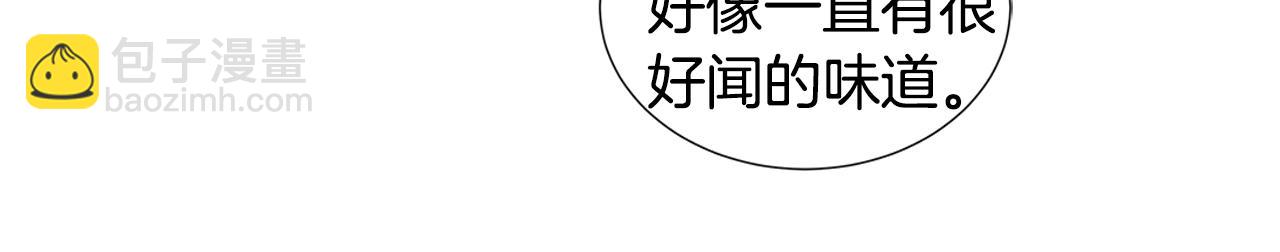 🍜宇宙，少年 第18话 这里是地狱 第20页