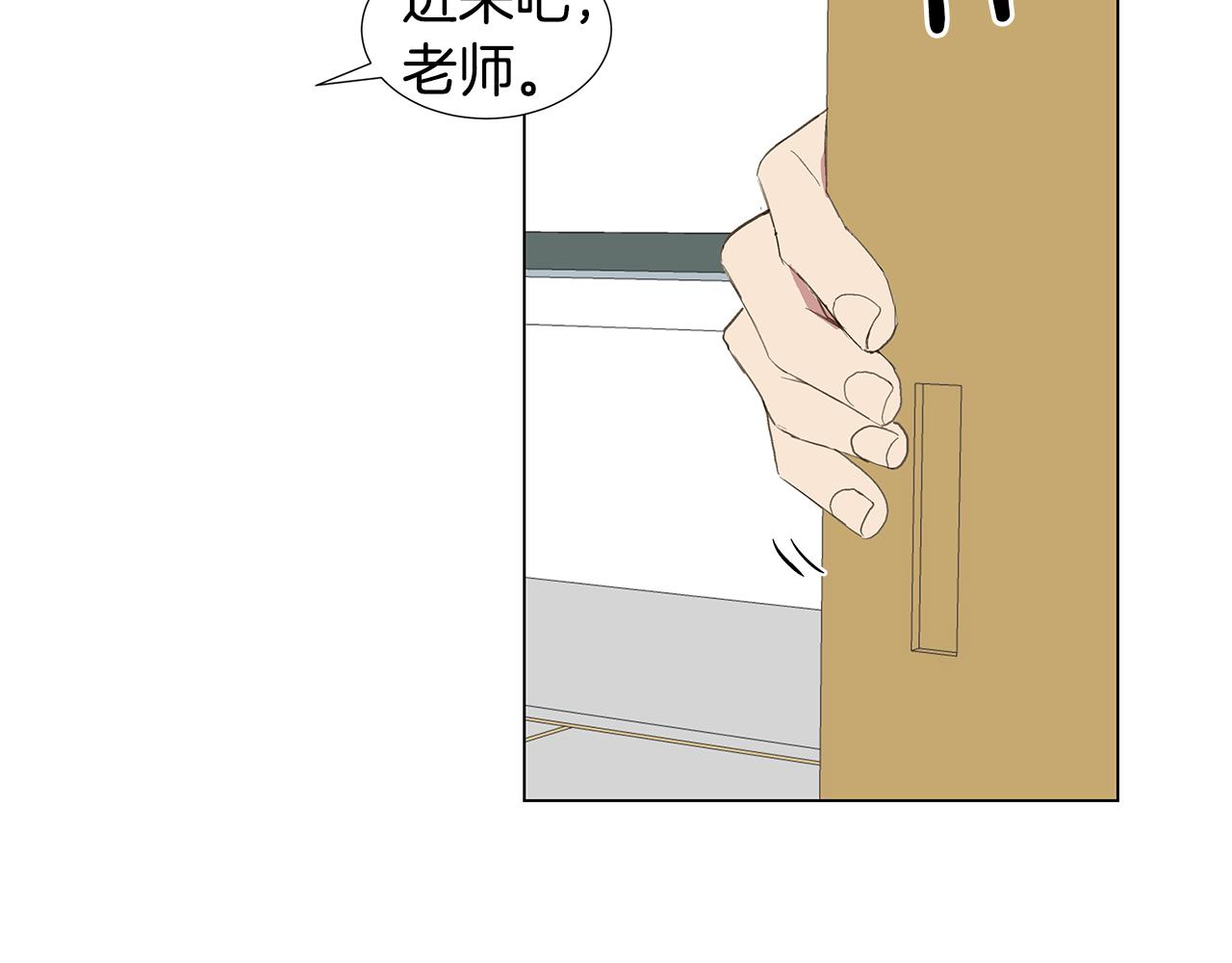 🍜宇宙，少年 第20话 死的漂亮 第14页