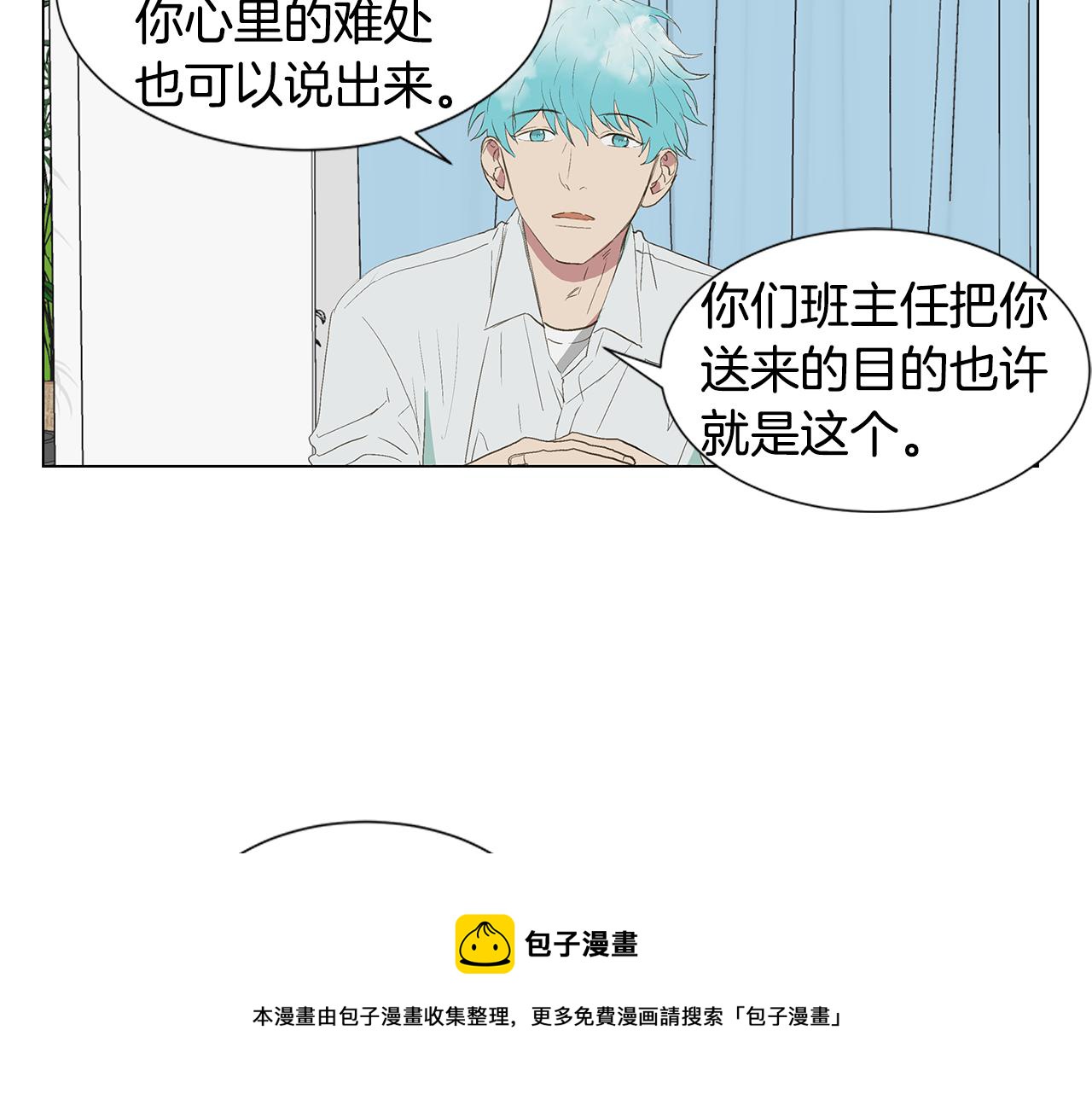 🍜宇宙，少年 第20话 死的漂亮 第37页