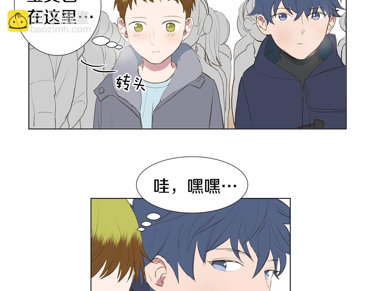 🍜宇宙，少年 第24话 比起她更喜欢你 第44页