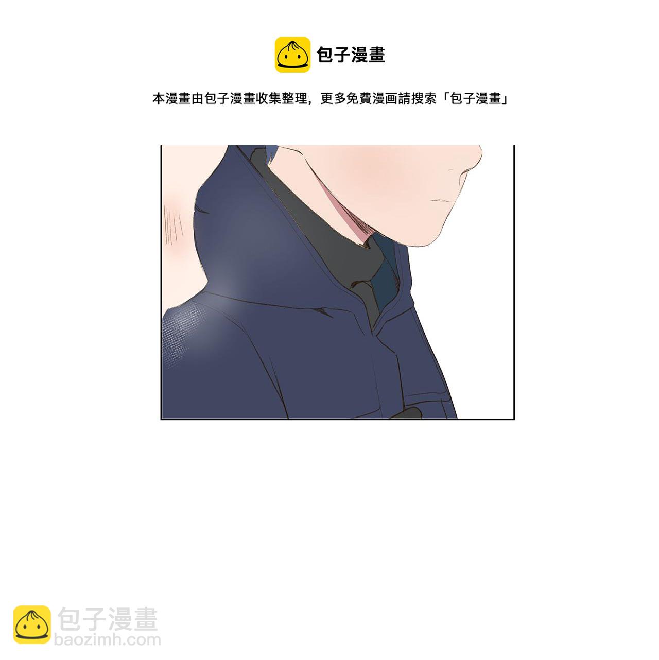 🍜宇宙，少年 第24话 比起她更喜欢你 第45页