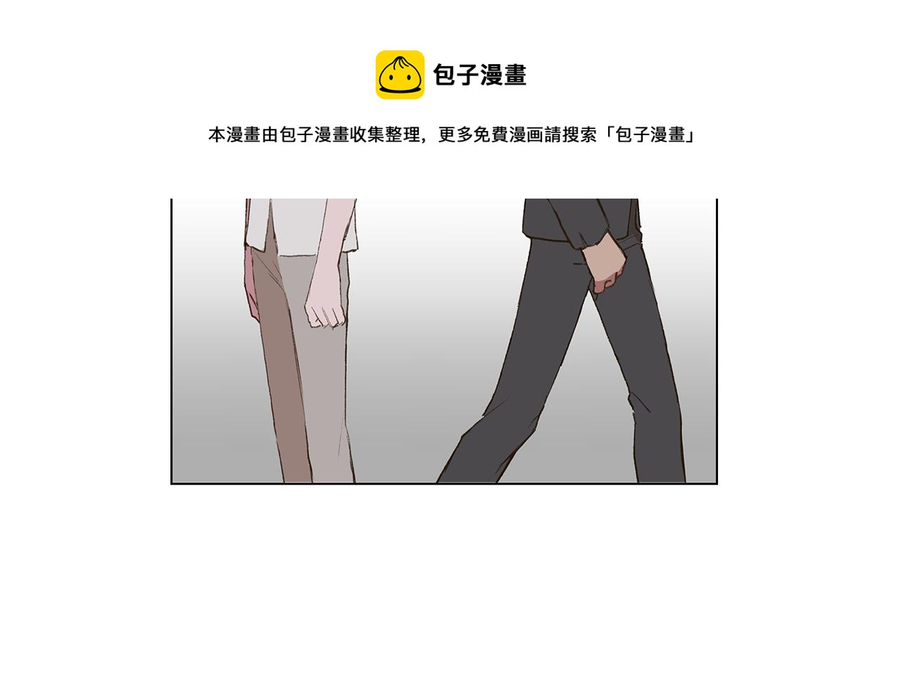 🍜宇宙，少年 第26话 追忆似水年华 第37页
