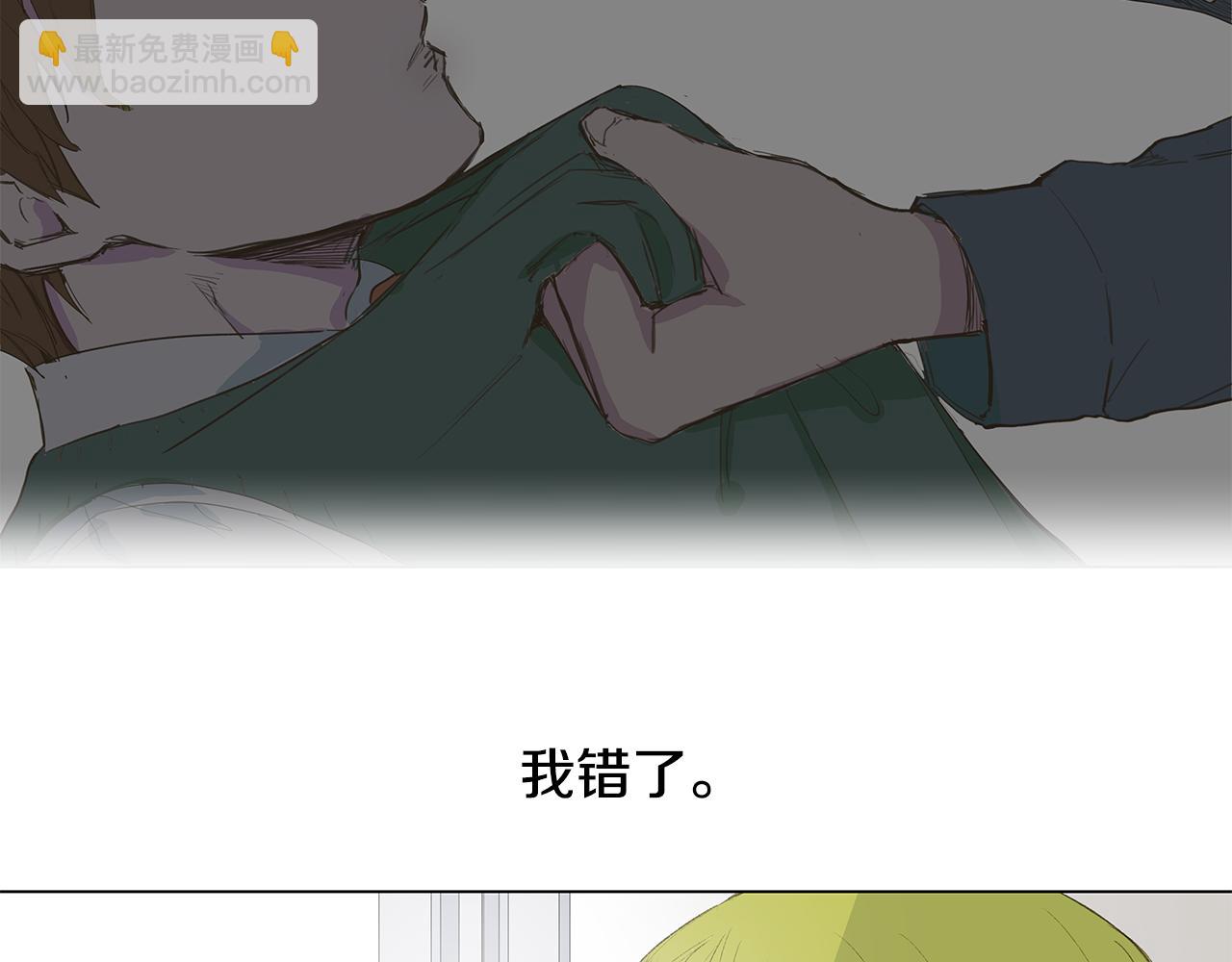🍜宇宙，少年 第26话 追忆似水年华 第4页