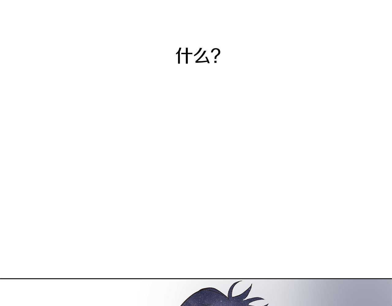 🍜宇宙，少年 第26话 追忆似水年华 第40页