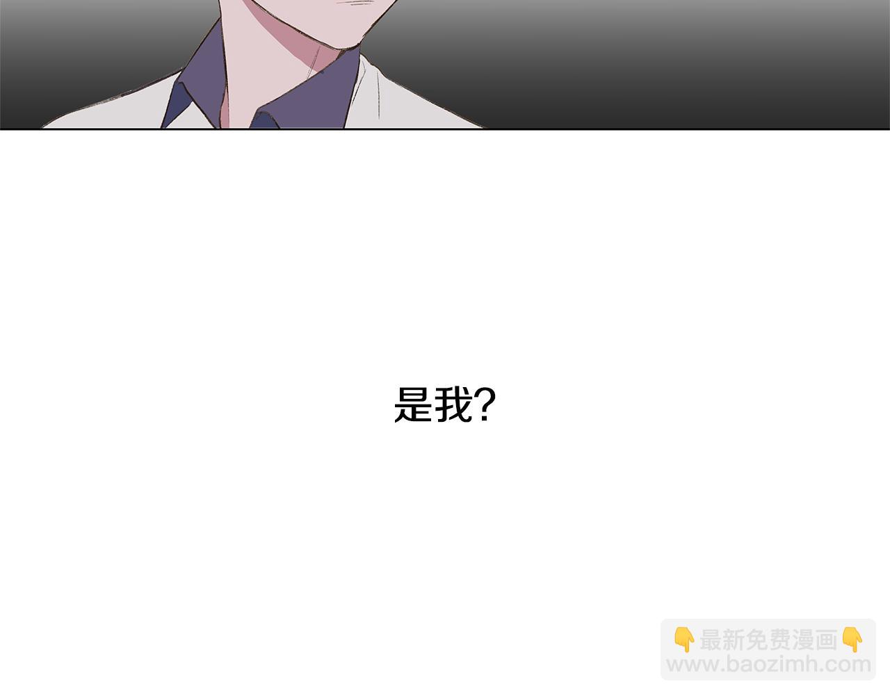 🍜宇宙，少年 第26话 追忆似水年华 第43页