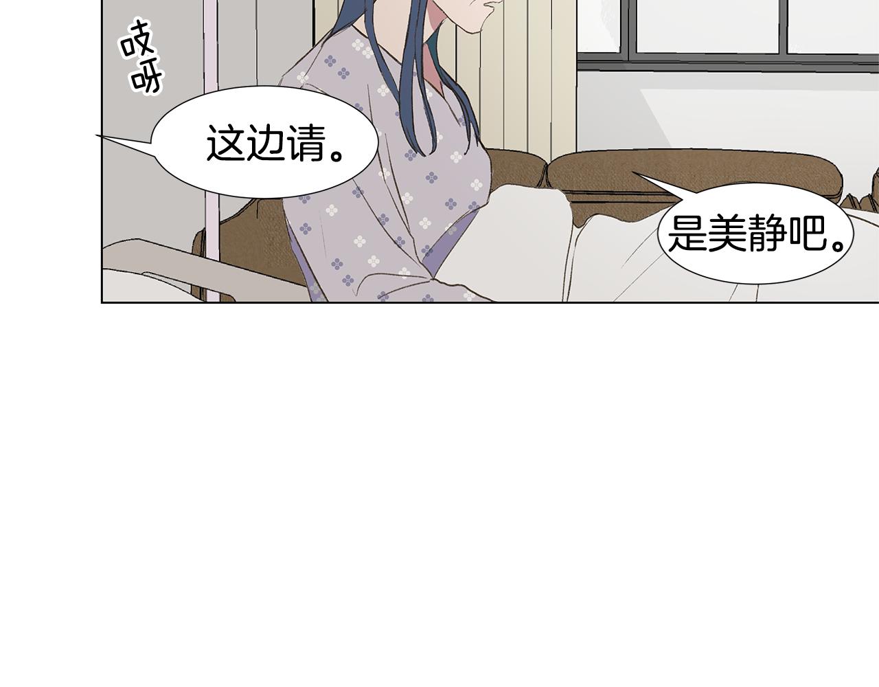 🍜宇宙，少年 第26话 追忆似水年华 第46页