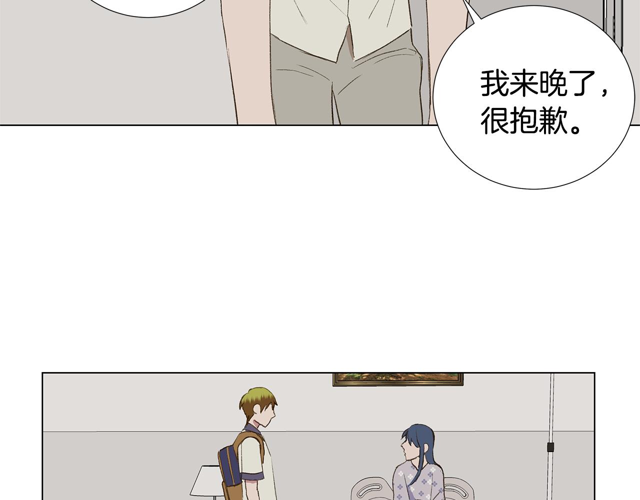 🍜宇宙，少年 第26话 追忆似水年华 第48页